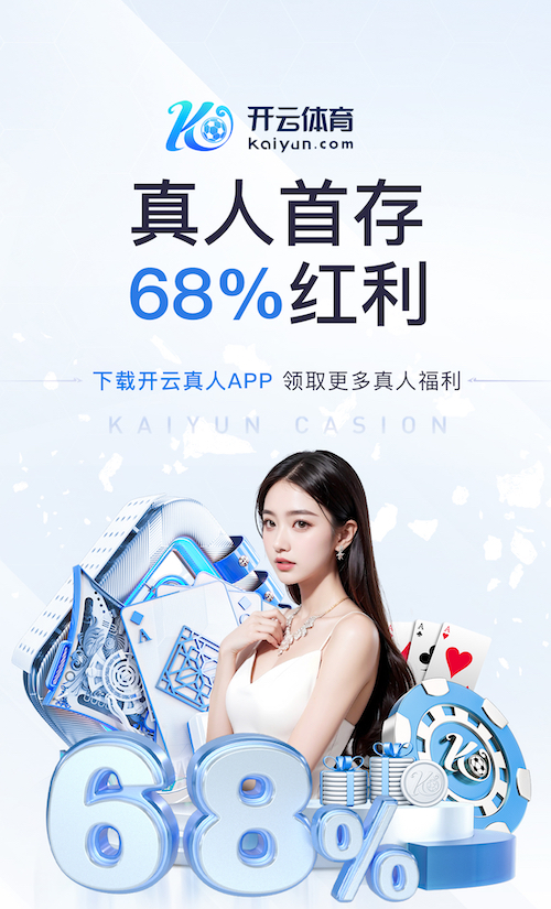 www.kaiyun.com “红色航道”的背后秘密！解析体育塑胶跑道材料